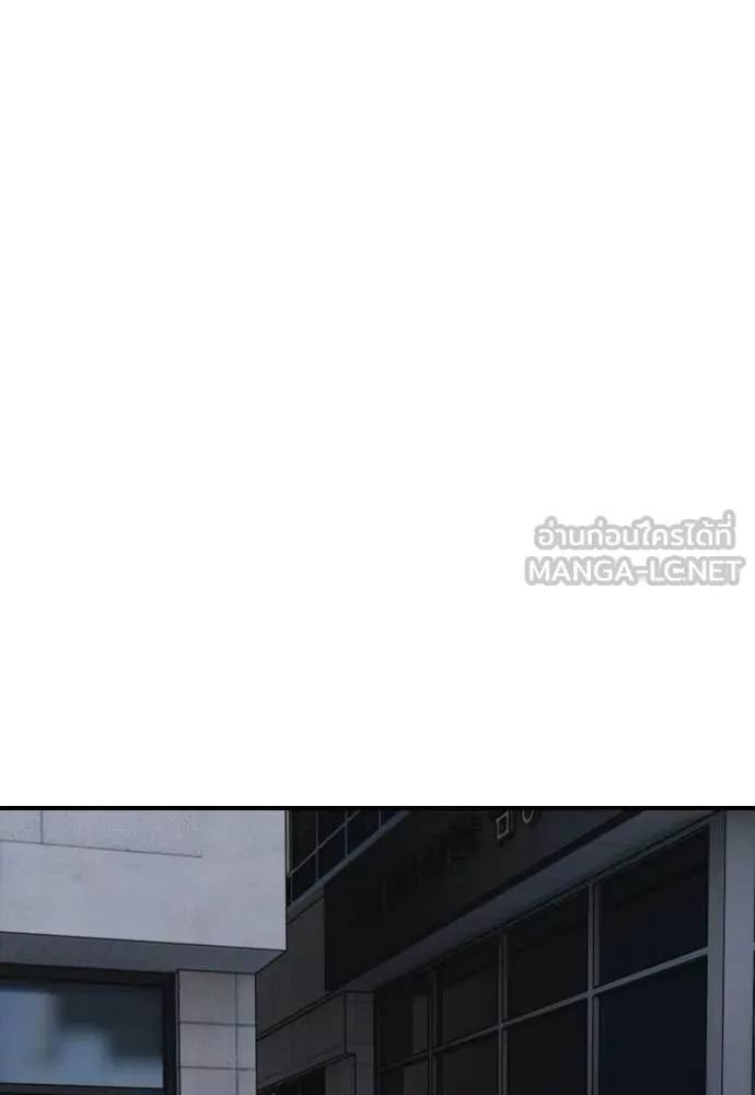 ผู้กล้าฝ่า ตอนที่ 43 รูปที่ 35