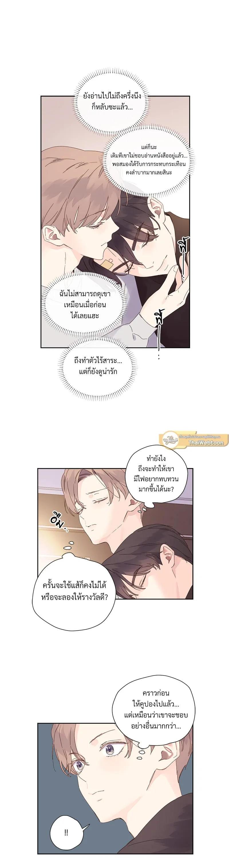 Manga-lc-com อ่านมังงะ อ่านการ์ตูน ออนไลน์ ฟรี 4 Week Lovers ตอนที่ 1 2 3 4 5 6 7 8 9 10 11 12 13 14 ฟรี ไม่มีโฆษณา Manga-lc - อ่าน มังงะ อ่าน การ์ตูน ออนไลน์ อ่านมังงะ ฟรี
