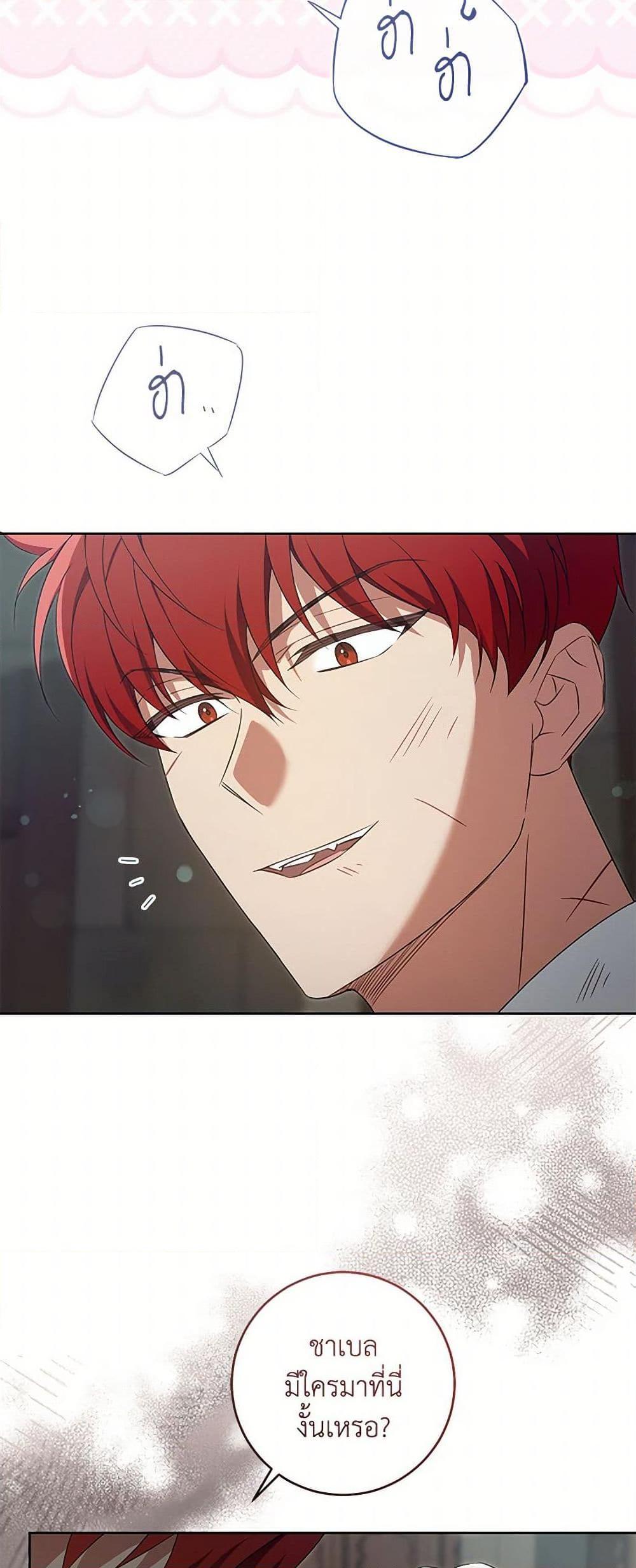 Manga-lc-com อ่านมังงะ อ่านการ์ตูน ออนไลน์ ฟรี Please Give Me the Pacifier ตอนที่ 1 2 3 4 5 6 7 8 9 10 11 12 13 14 ฟรี ไม่มีโฆษณา Manga-lc - อ่าน มังงะ อ่าน การ์ตูน ออนไลน์ อ่านมังงะ ฟรี