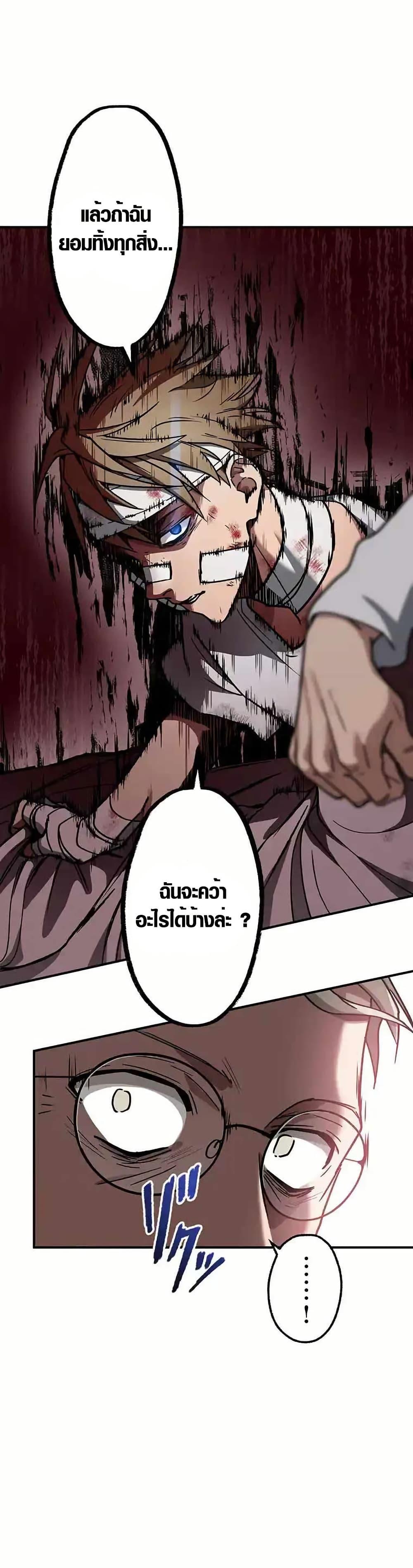 Manga-lc-com อ่านมังงะ อ่านการ์ตูน ออนไลน์ ฟรี Aristocrat’s Revenge ตอนที่ 1 2 3 4 5 6 7 8 9 10 11 12 13 14 ฟรี ไม่มีโฆษณา Manga-lc - อ่าน มังงะ อ่าน การ์ตูน ออนไลน์ อ่านมังงะ ฟรี