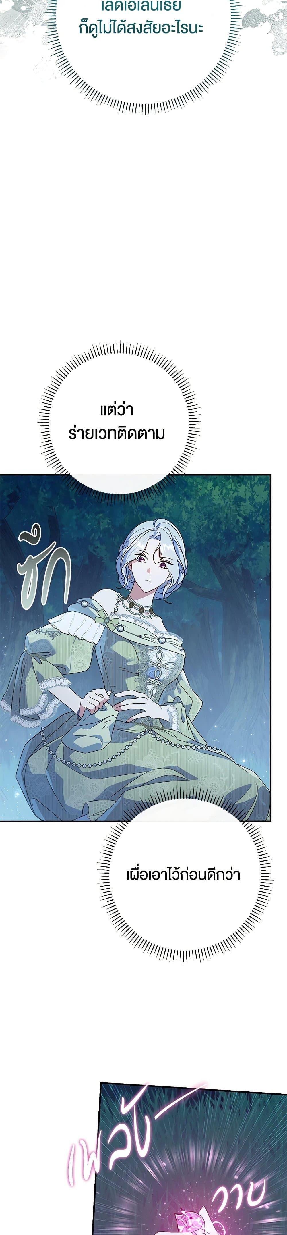 Manga-lc-com อ่านมังงะ อ่านการ์ตูน ออนไลน์ ฟรี The Villain’s Match Is Too Perfect ตอนที่ 1 2 3 4 5 6 7 8 9 10 11 12 13 14 ฟรี ไม่มีโฆษณา Manga-lc - อ่าน มังงะ อ่าน การ์ตูน ออนไลน์ อ่านมังงะ ฟรี