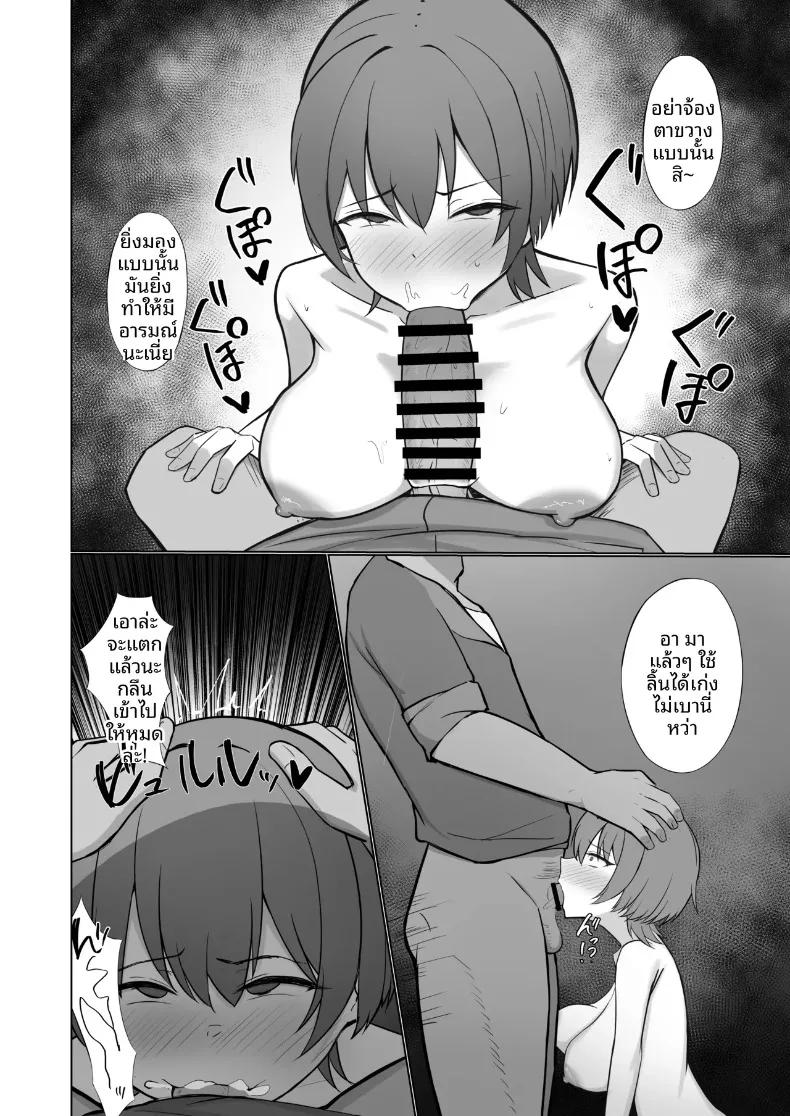 Doujin-Lc- อ่าน โดจิน มังฮวา เกาหลี ญี่ปุ่น จีน แปลไทย แฟนสาวอกใหญ่ตกเป็นเป้าหมาย (Nonoido) ตอนที่ 1 2 3 4 5 6 7 8 9 10 11 12 13 14 ฟรี ไม่มีโฆษณา อ่าน โดจิน Manhwa เกาหลี ญี่ปุ่น จีน เรามีครบ คัดมาให้เน้นๆ โดจิน 18+ รับประกันความฟินโดย  Doujin Lc