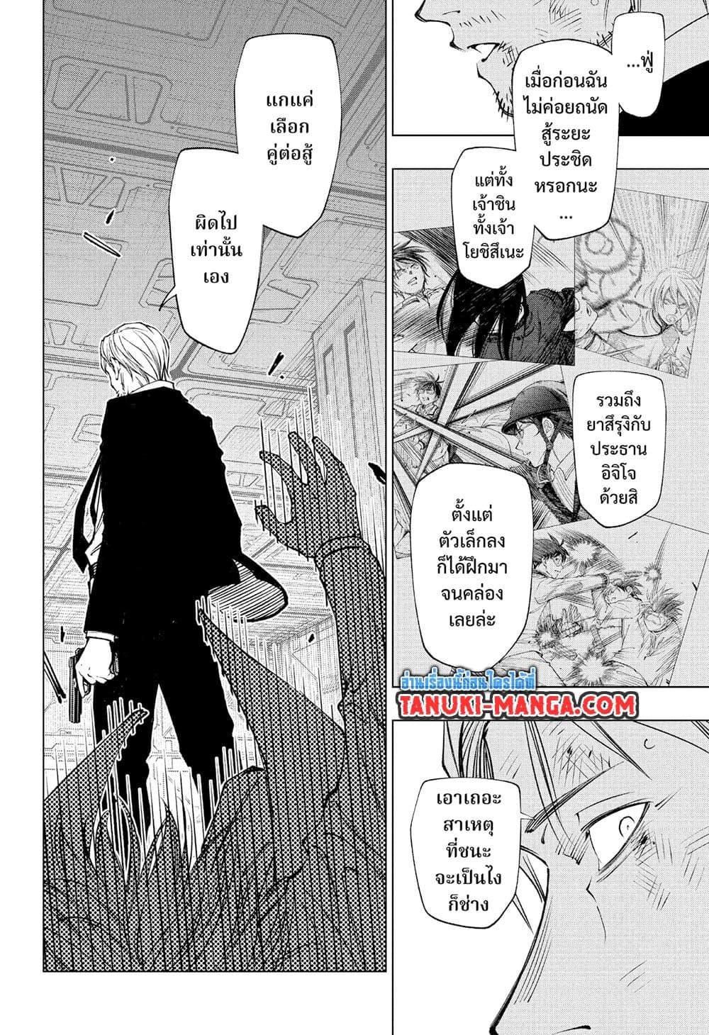 Manga-lc-com อ่านมังงะ อ่านการ์ตูน ออนไลน์ ฟรี Kill Blue ตอนที่ 1 2 3 4 5 6 7 8 9 10 11 12 13 14 ฟรี ไม่มีโฆษณา Manga-lc - อ่าน มังงะ อ่าน การ์ตูน ออนไลน์ อ่านมังงะ ฟรี