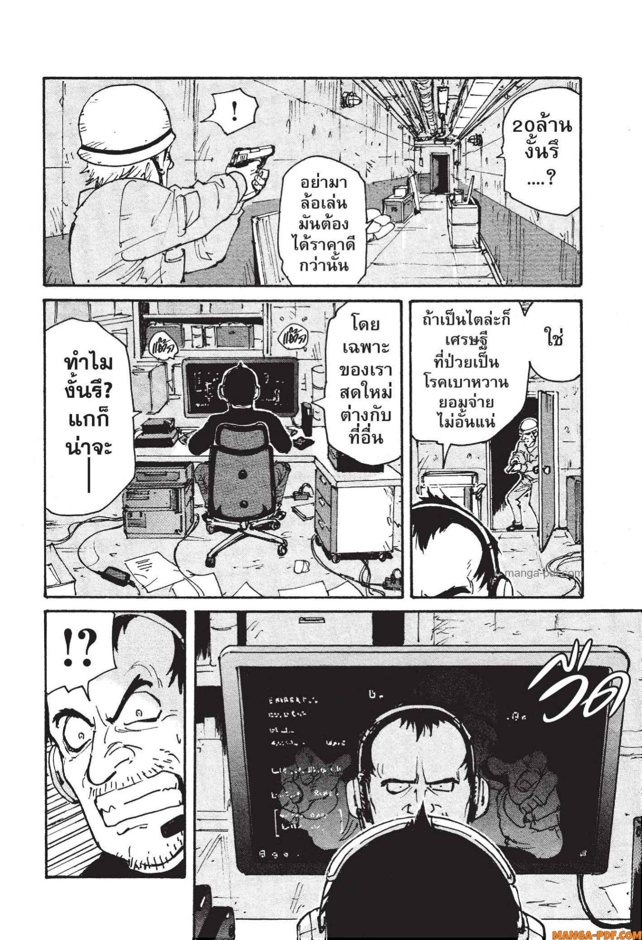 Manga-lc-com อ่านมังงะ อ่านการ์ตูน ออนไลน์ ฟรี Candy and Cigarettes ตอนที่ 1 2 3 4 5 6 7 8 9 10 11 12 13 14 ฟรี ไม่มีโฆษณา Manga-lc - อ่าน มังงะ อ่าน การ์ตูน ออนไลน์ อ่านมังงะ ฟรี