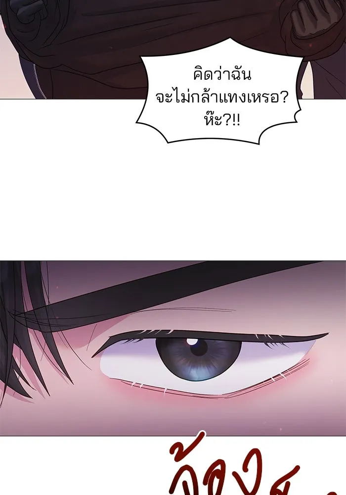 คู่มือคว้าหัวใจนายตัวร้าย ตอนที่ 9 รูปที่ 65