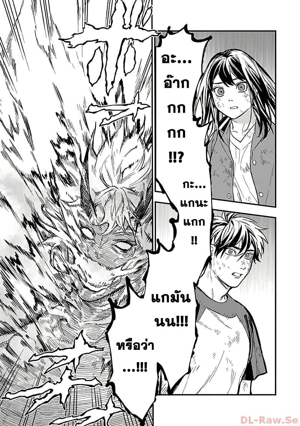 Manga-lc-com อ่านมังงะ อ่านการ์ตูน ออนไลน์ ฟรี Isekai Kaeri no Arafour Riiman, 17-sai no Koro ni Modotte Musou suru ตอนที่ 1 2 3 4 5 6 7 8 9 10 11 12 13 14 ฟรี ไม่มีโฆษณา Manga-lc - อ่าน มังงะ อ่าน การ์ตูน ออนไลน์ อ่านมังงะ ฟรี