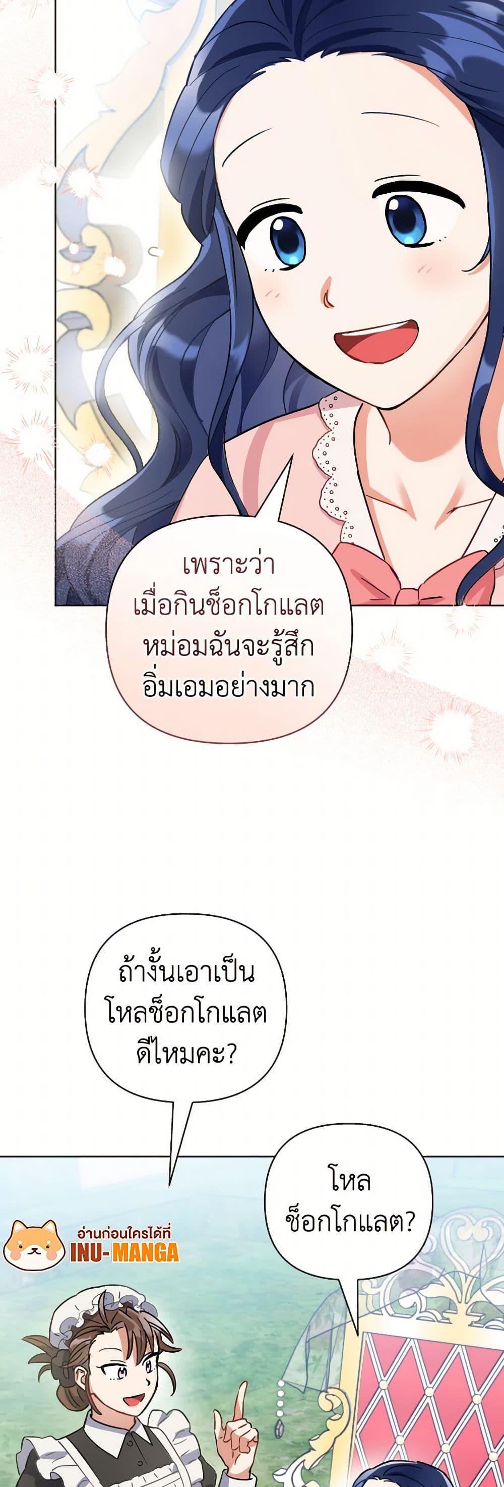 Manga-lc-com อ่านมังงะ อ่านการ์ตูน ออนไลน์ ฟรี Prince, Why Are You Nice to Me ตอนที่ 1 2 3 4 5 6 7 8 9 10 11 12 13 14 ฟรี ไม่มีโฆษณา Manga-lc - อ่าน มังงะ อ่าน การ์ตูน ออนไลน์ อ่านมังงะ ฟรี