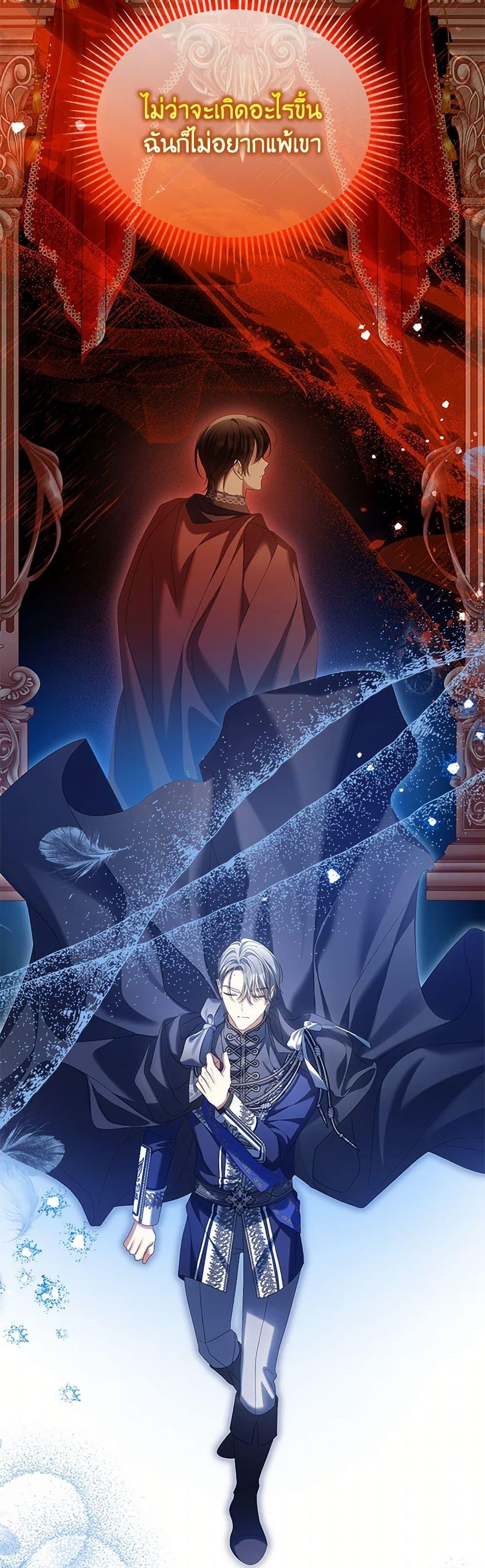 Manga-lc-com อ่านมังงะ อ่านการ์ตูน ออนไลน์ ฟรี Why Are You Obsessed With Your Fake Wife ตอนที่ 1 2 3 4 5 6 7 8 9 10 11 12 13 14 ฟรี ไม่มีโฆษณา Manga-lc - อ่าน มังงะ อ่าน การ์ตูน ออนไลน์ อ่านมังงะ ฟรี