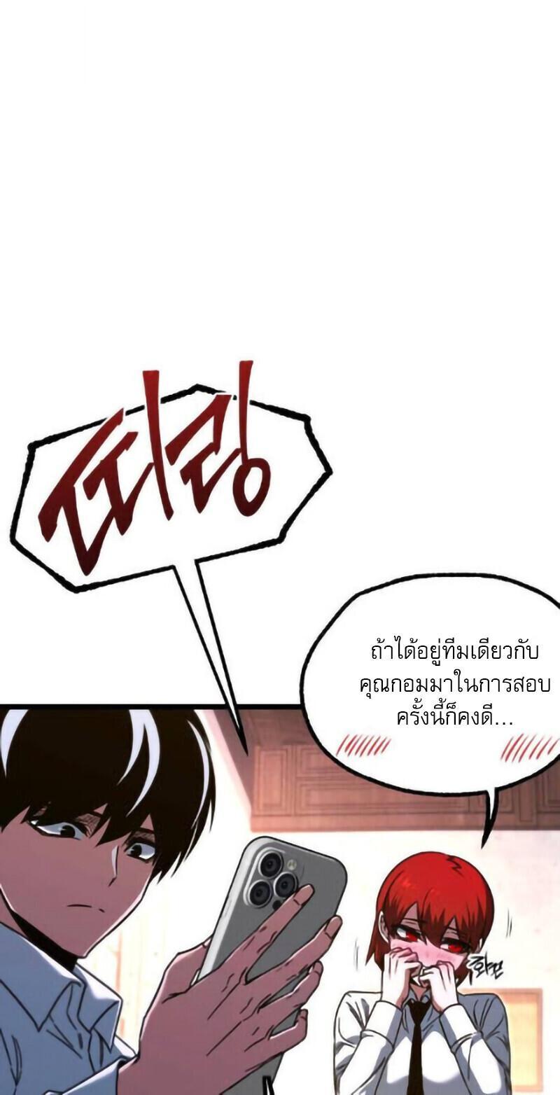 Manga-lc-com อ่านมังงะ อ่านการ์ตูน ออนไลน์ ฟรี I Took over The Academy With a Single Sashimi Knife ตอนที่ 1 2 3 4 5 6 7 8 9 10 11 12 13 14 ฟรี ไม่มีโฆษณา Manga-lc - อ่าน มังงะ อ่าน การ์ตูน ออนไลน์ อ่านมังงะ ฟรี