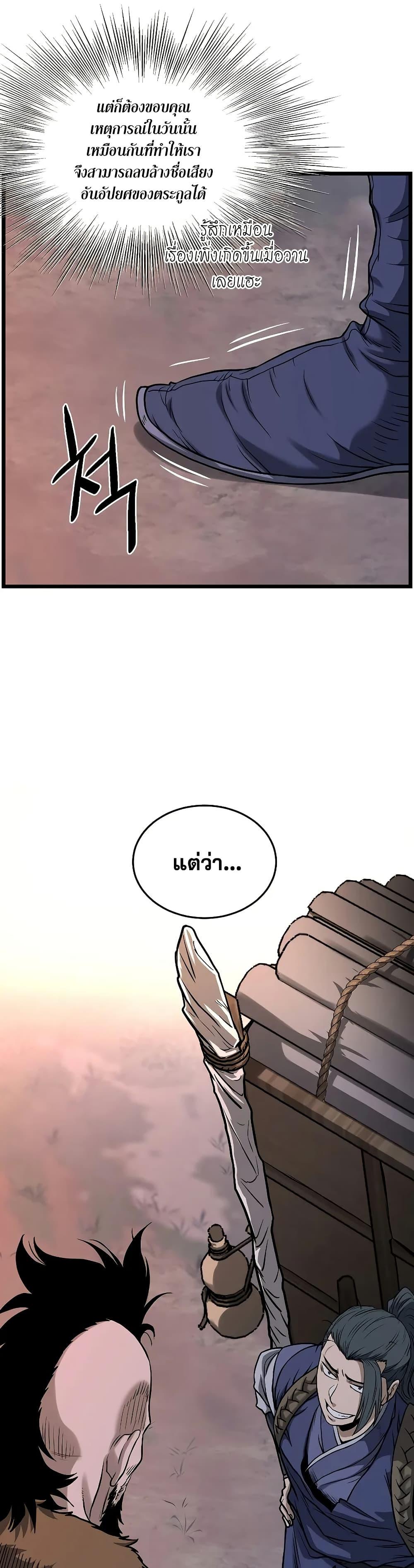 Manga-lc-com อ่านมังงะ อ่านการ์ตูน ออนไลน์ ฟรี Murim Login ตอนที่ 1 2 3 4 5 6 7 8 9 10 11 12 13 14 ฟรี ไม่มีโฆษณา Manga-lc - อ่าน มังงะ อ่าน การ์ตูน ออนไลน์ อ่านมังงะ ฟรี