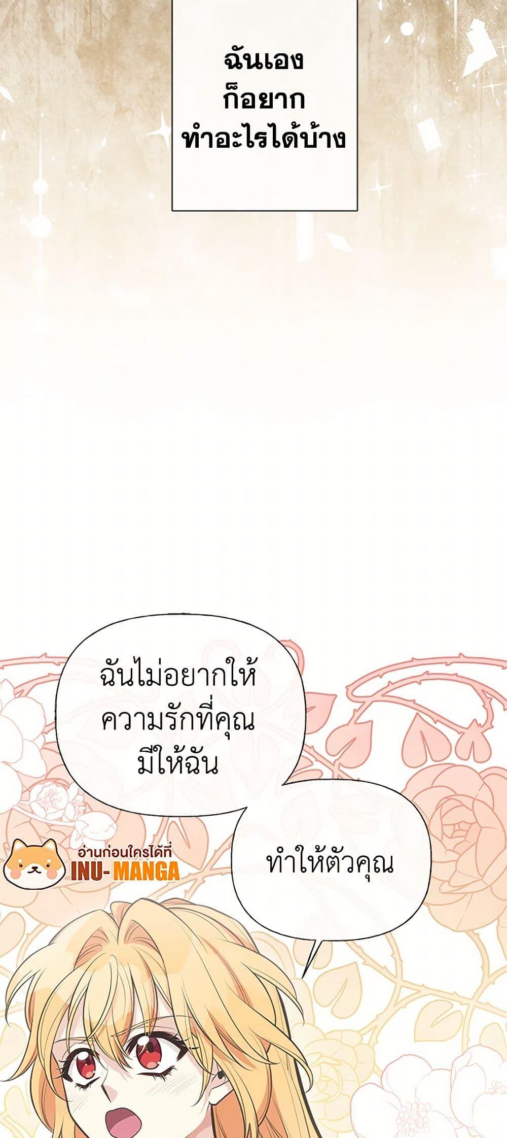 Manga-lc-com อ่านมังงะ อ่านการ์ตูน ออนไลน์ ฟรี My Sister Picked up the Male Lead ตอนที่ 1 2 3 4 5 6 7 8 9 10 11 12 13 14 ฟรี ไม่มีโฆษณา Manga-lc - อ่าน มังงะ อ่าน การ์ตูน ออนไลน์ อ่านมังงะ ฟรี