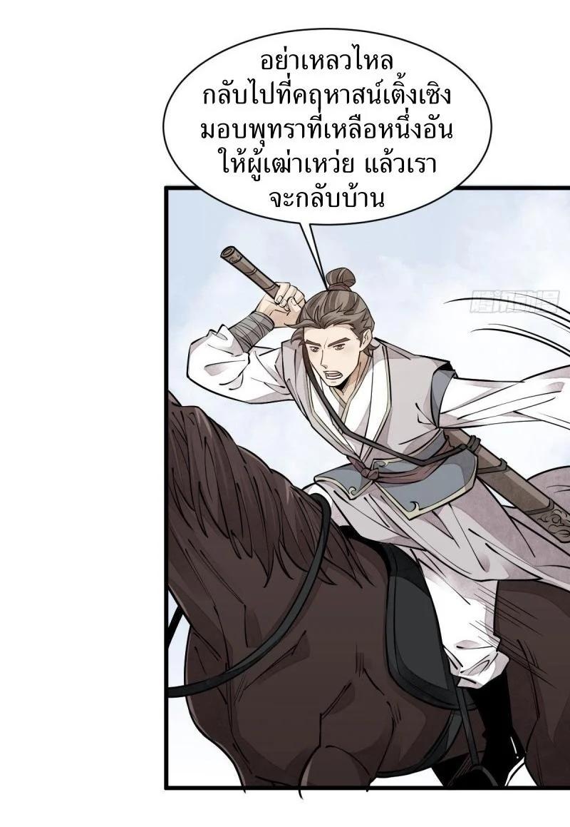 Manga-lc-com อ่านมังงะ อ่านการ์ตูน ออนไลน์ ฟรี Lan Ke Qi Yuan ตอนที่ 1 2 3 4 5 6 7 8 9 10 11 12 13 14 ฟรี ไม่มีโฆษณา Manga-lc - อ่าน มังงะ อ่าน การ์ตูน ออนไลน์ อ่านมังงะ ฟรี