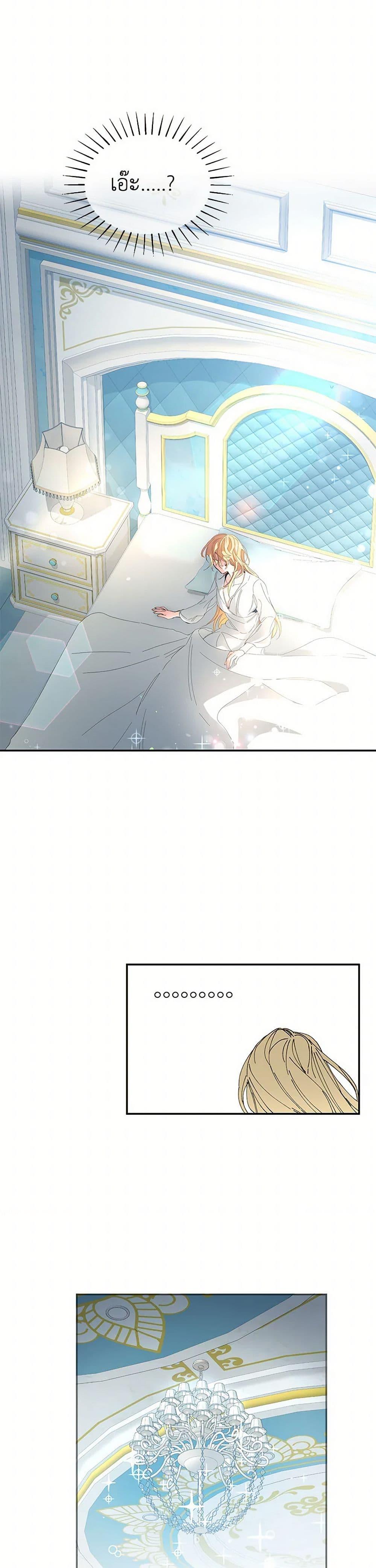 Manga-lc-com อ่านมังงะ อ่านการ์ตูน ออนไลน์ ฟรี I’ve Become the Villainous Empress of a Novel ตอนที่ 1 2 3 4 5 6 7 8 9 10 11 12 13 14 ฟรี ไม่มีโฆษณา Manga-lc - อ่าน มังงะ อ่าน การ์ตูน ออนไลน์ อ่านมังงะ ฟรี