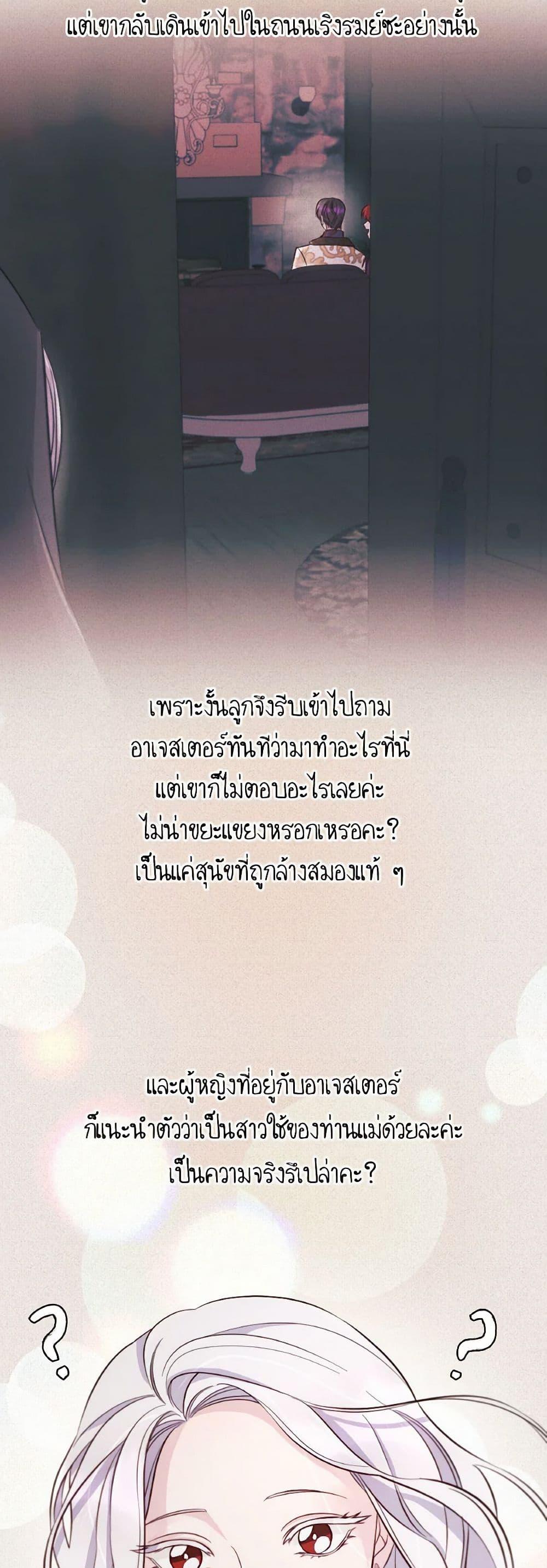 Manga-lc-com อ่านมังงะ อ่านการ์ตูน ออนไลน์ ฟรี Villains Behind the Curtains ตอนที่ 1 2 3 4 5 6 7 8 9 10 11 12 13 14 ฟรี ไม่มีโฆษณา Manga-lc - อ่าน มังงะ อ่าน การ์ตูน ออนไลน์ อ่านมังงะ ฟรี