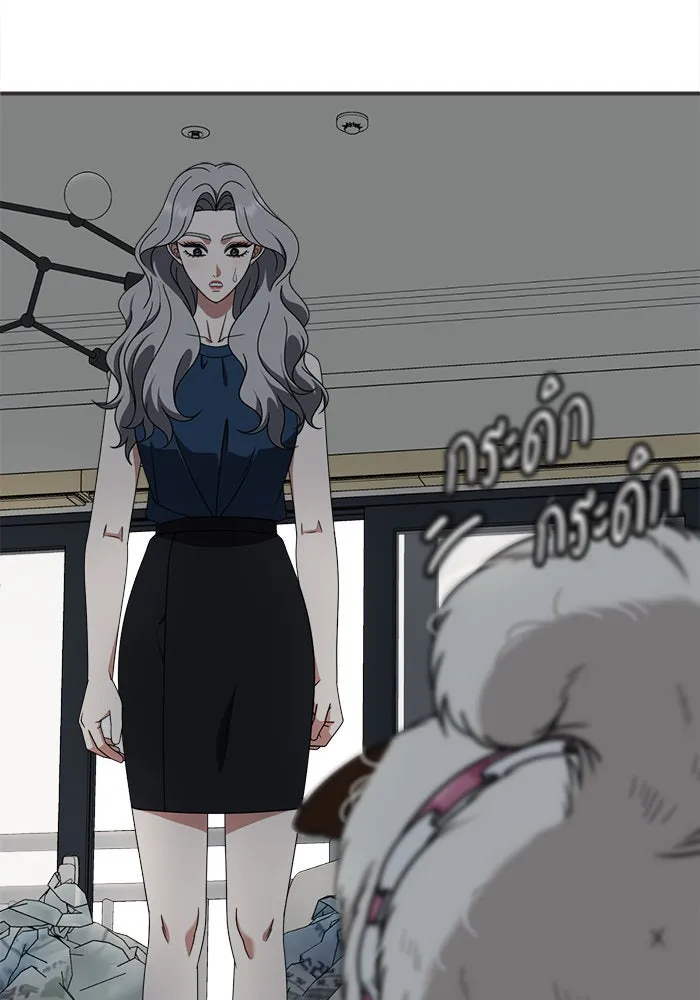 ช่วยเปลี่ยนฉันที ตอนที่ 220. ซีซัน 2 โจเยบิน 2 รูปที่ 8