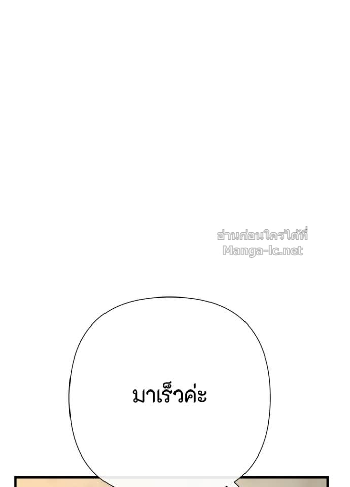 Doujin-Lc- อ่าน โดจิน มังฮวา เกาหลี ญี่ปุ่น จีน แปลไทย องค์ชายผู้อื้อฉาว ตอนที่ 1 2 3 4 5 6 7 8 9 10 11 12 13 14 ฟรี ไม่มีโฆษณา อ่าน โดจิน Manhwa เกาหลี ญี่ปุ่น จีน เรามีครบ คัดมาให้เน้นๆ โดจิน 18+ รับประกันความฟินโดย Doujin Lc