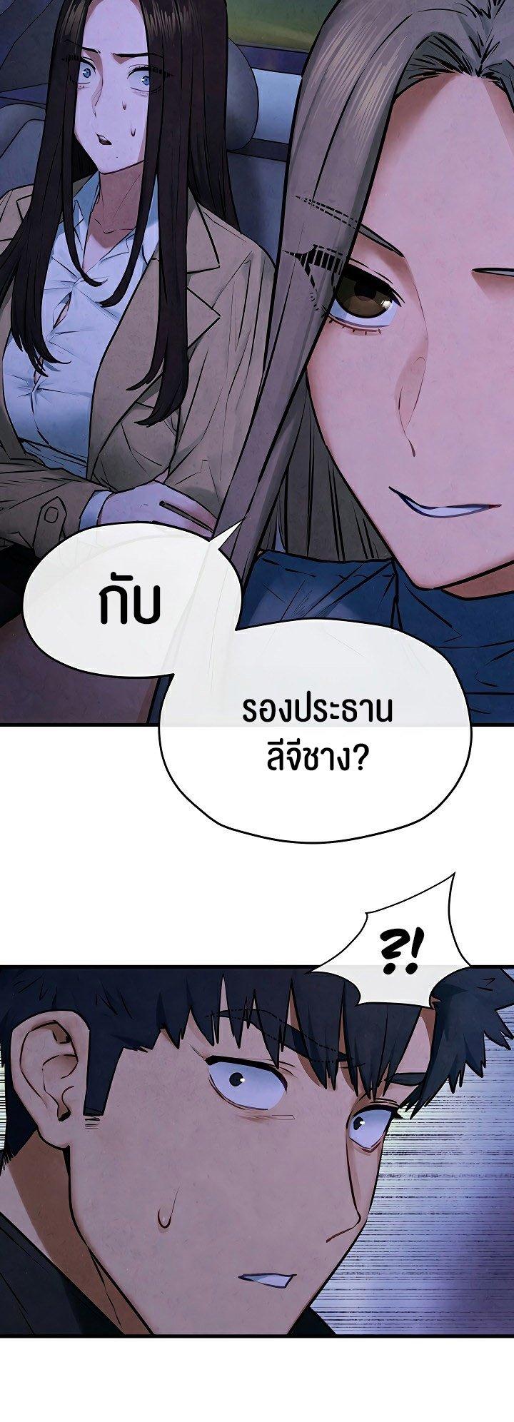 Doujin-Lc- อ่าน โดจิน มังฮวา เกาหลี ญี่ปุ่น จีน แปลไทย Moby Dick ตอนที่ 1 2 3 4 5 6 7 8 9 10 11 12 13 14 ฟรี ไม่มีโฆษณา อ่าน โดจิน Manhwa เกาหลี ญี่ปุ่น จีน เรามีครบ คัดมาให้เน้นๆ โดจิน 18+ รับประกันความฟินโดย  Doujin Lc