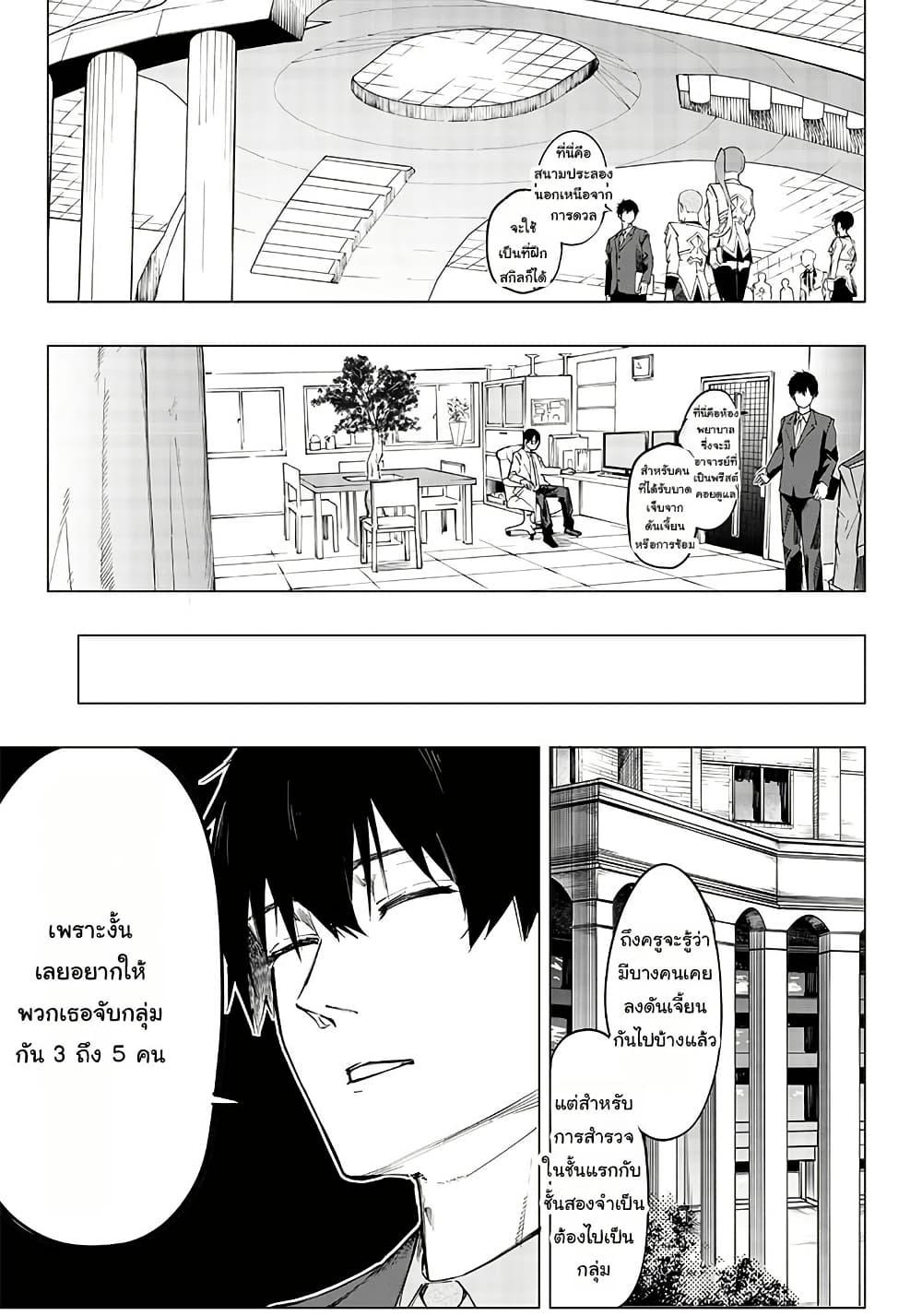 Manga-lc-com อ่านมังงะ อ่านการ์ตูน ออนไลน์ ฟรี Wazawai no Avalon ~Game Saijaku no Akuyaku Debu ni Ten’i Shita kedo, Ore dake “Yasereba Tsuyokute New Game” na Sekai datta no de, Saisoku Level Up & Hametsu Flag Kaihi de Kage no Eiyuu o Mezashimasu~ ตอนที่ 1 2 3 4 5 6 7 8 9 10 11 12 13 14 ฟรี ไม่มีโฆษณา Manga-lc - อ่าน มังงะ อ่าน การ์ตูน ออนไลน์ อ่านมังงะ ฟรี
