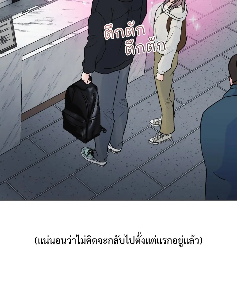 รักนี้ไม่ต้องมีเซนส์ ตอนที่ 73 รูปที่ 95