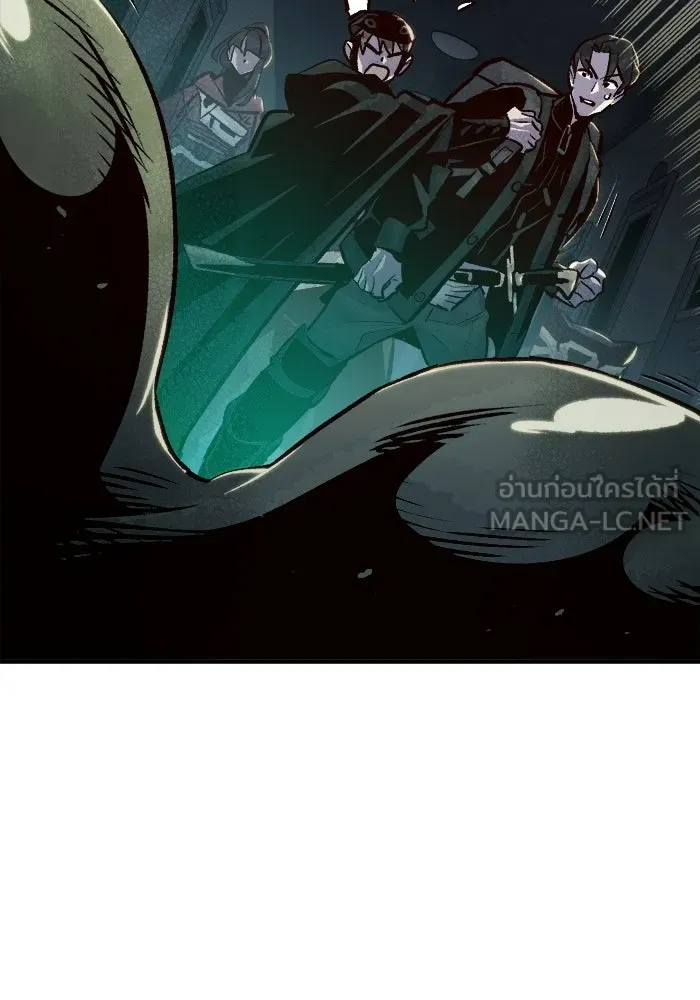 The Lone Necromancer ตอนที่ 15 รูปที่ 39