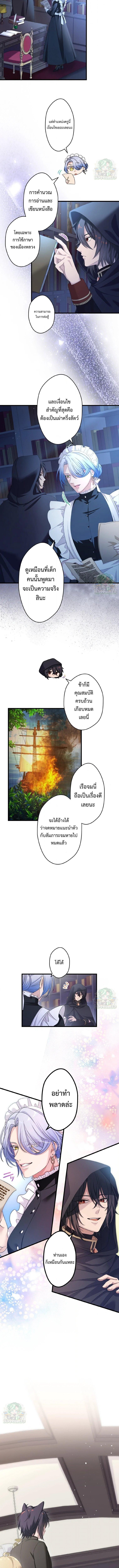 Manga-lc-com อ่านมังงะ อ่านการ์ตูน ออนไลน์ ฟรี The Legendary Assassin Reincarnated as the Beloved Youngest Daughter of a Royal Family ตอนที่ 1 2 3 4 5 6 7 8 9 10 11 12 13 14 ฟรี ไม่มีโฆษณา Manga-lc - อ่าน มังงะ อ่าน การ์ตูน ออนไลน์ อ่านมังงะ ฟรี