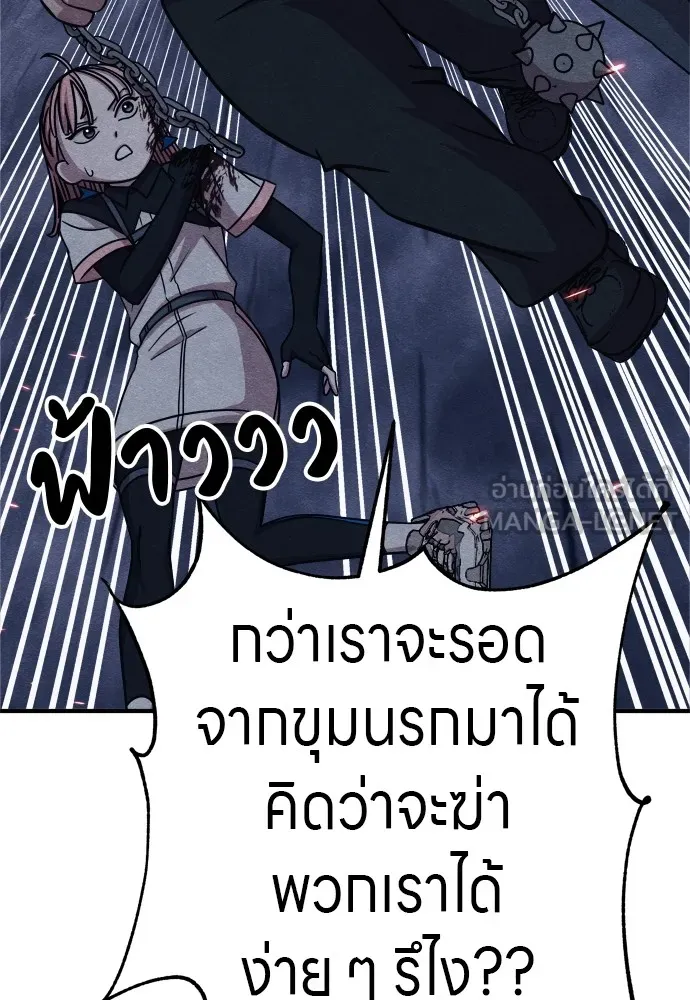 Zombie X Slasher ตอนที่ 32 รูปที่ 27