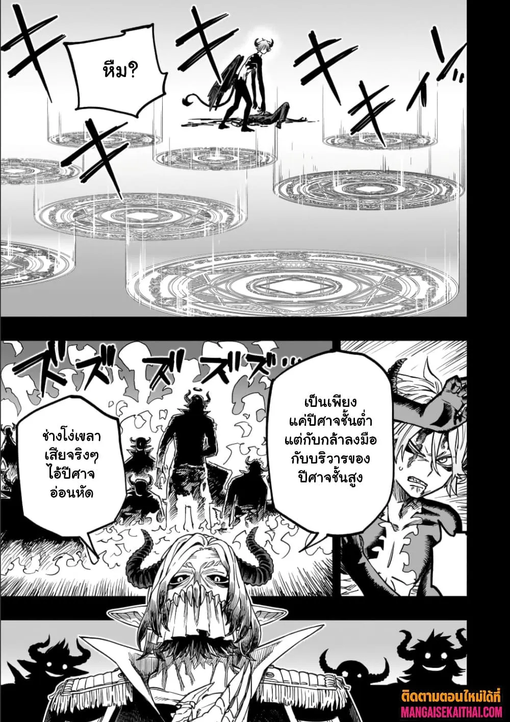 Manga-lc-com อ่านมังงะ อ่านการ์ตูน ออนไลน์ ฟรี Tensei Akuma no Saikyou Yuusha Ikusei Keikaku ตอนที่ 1 2 3 4 5 6 7 8 9 10 11 12 13 14 ฟรี ไม่มีโฆษณา Manga-lc - อ่าน มังงะ อ่าน การ์ตูน ออนไลน์ อ่านมังงะ ฟรี