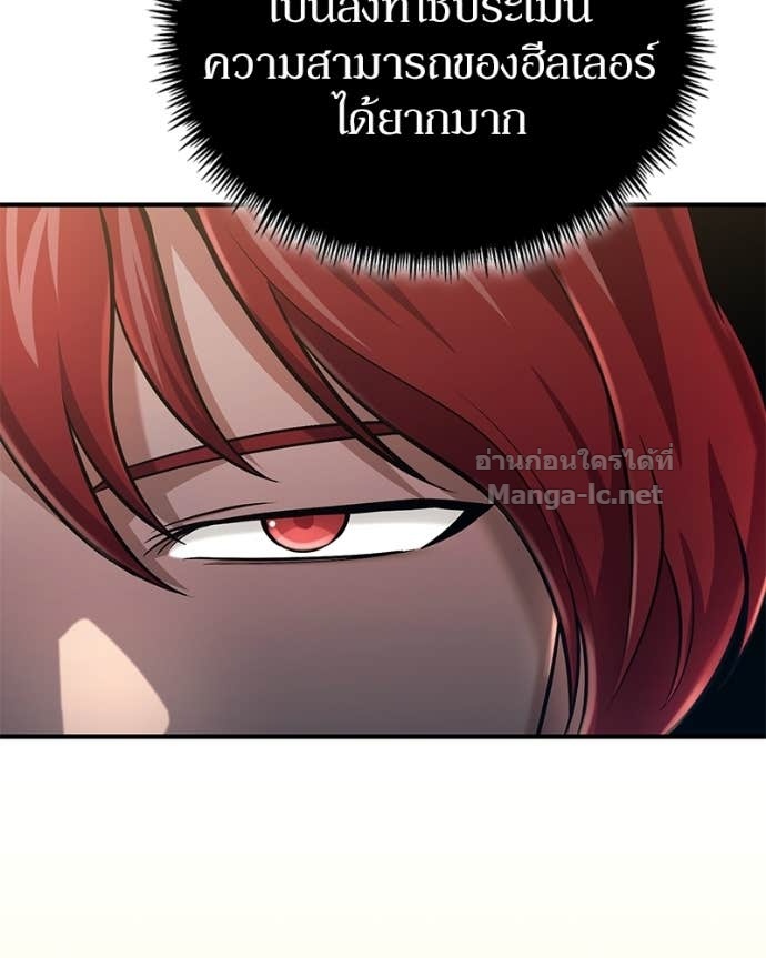 Doujin-Lc- อ่าน โดจิน มังฮวา เกาหลี ญี่ปุ่น จีน แปลไทย ฮีลเลอร์กำมะลอ ตอนที่ 1 2 3 4 5 6 7 8 9 10 11 12 13 14 ฟรี ไม่มีโฆษณา อ่าน โดจิน Manhwa เกาหลี ญี่ปุ่น จีน เรามีครบ คัดมาให้เน้นๆ โดจิน 18+ รับประกันความฟินโดย Doujin Lc
