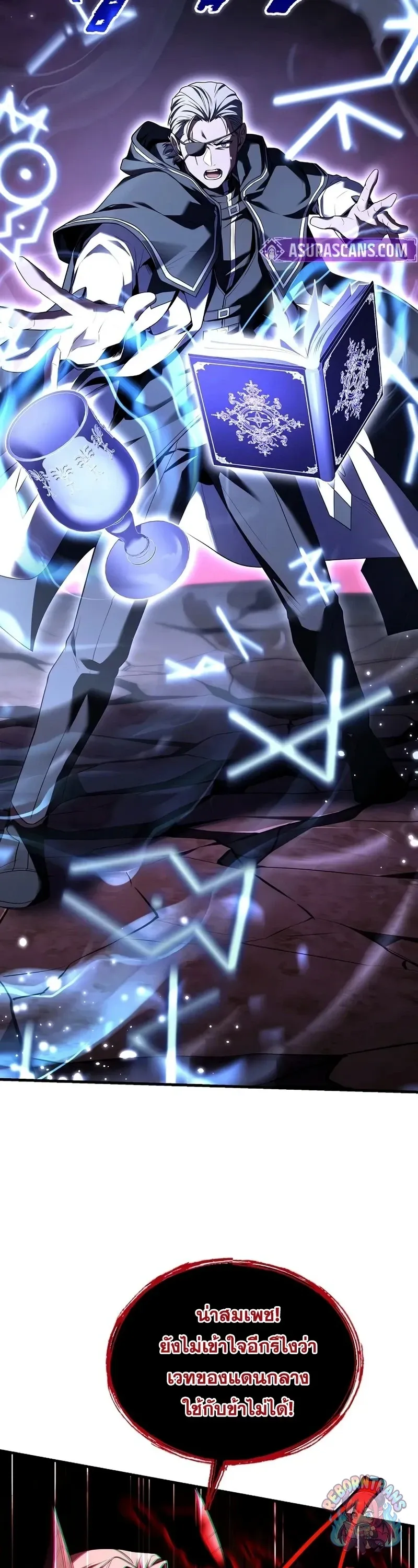 Return of The Unrivaled Spear Knight ตอนที่ ตอนที่ 178 รูปที่ 61