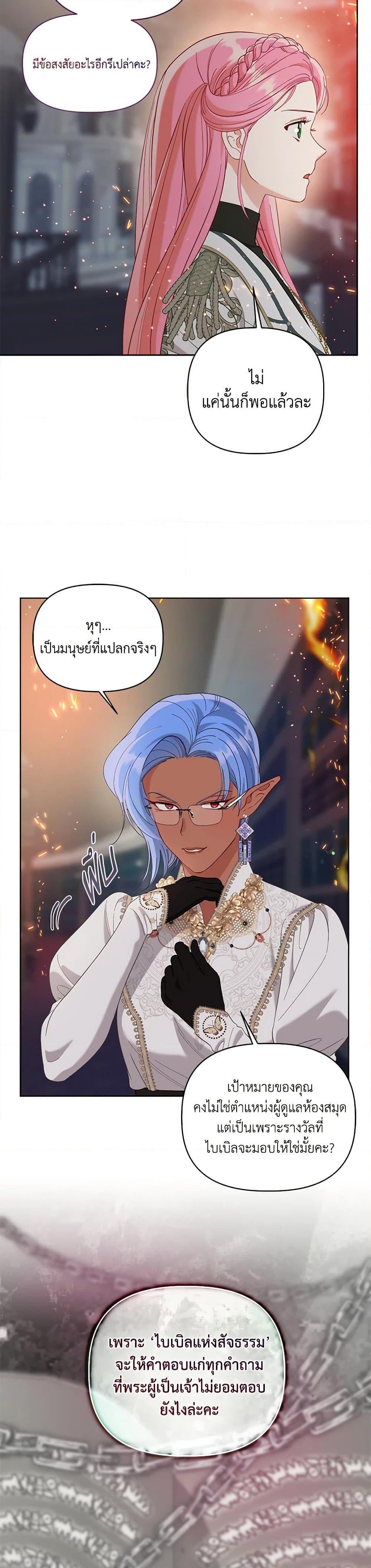 Manga-lc-com อ่านมังงะ อ่านการ์ตูน ออนไลน์ ฟรี A Transmigrator’s Privilege ตอนที่ 1 2 3 4 5 6 7 8 9 10 11 12 13 14 ฟรี ไม่มีโฆษณา Manga-lc - อ่าน มังงะ อ่าน การ์ตูน ออนไลน์ อ่านมังงะ ฟรี