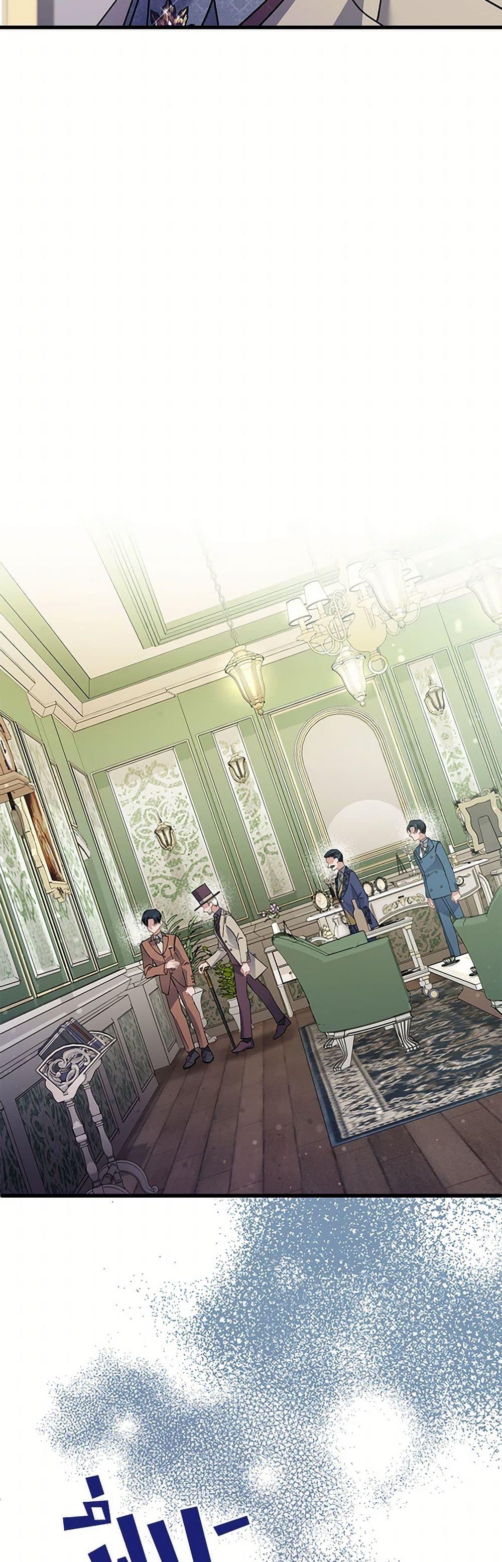 Manga-lc-com อ่านมังงะ อ่านการ์ตูน ออนไลน์ ฟรี I’m Sure It’s My Baby ตอนที่ 1 2 3 4 5 6 7 8 9 10 11 12 13 14 ฟรี ไม่มีโฆษณา Manga-lc - อ่าน มังงะ อ่าน การ์ตูน ออนไลน์ อ่านมังงะ ฟรี