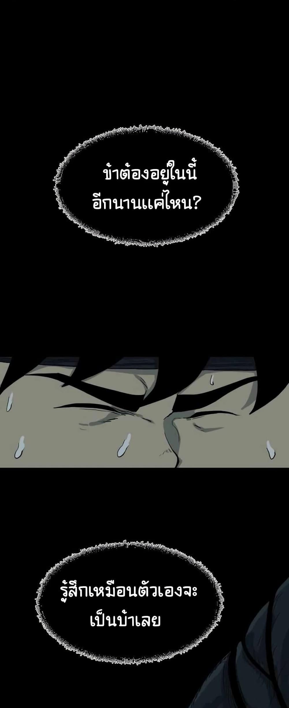 Manga-lc-com อ่านมังงะ อ่านการ์ตูน ออนไลน์ ฟรี The Demonic Warrior ตอนที่ 1 2 3 4 5 6 7 8 9 10 11 12 13 14 ฟรี ไม่มีโฆษณา Manga-lc - อ่าน มังงะ อ่าน การ์ตูน ออนไลน์ อ่านมังงะ ฟรี