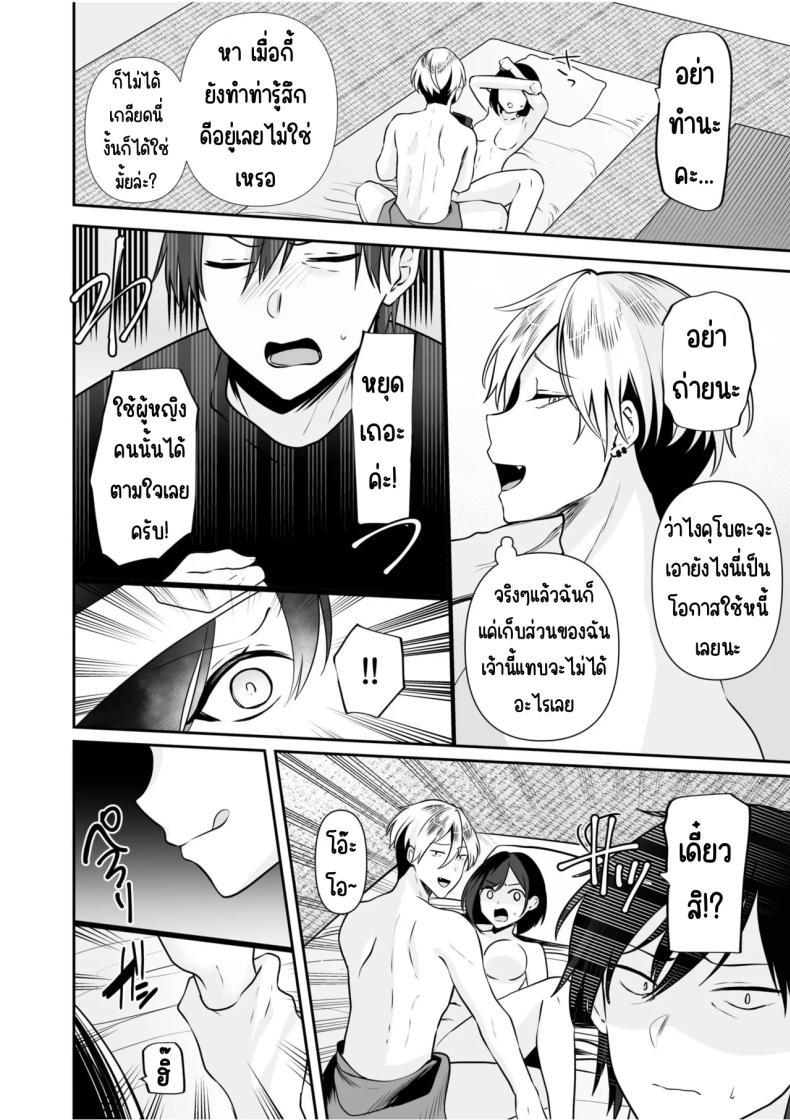 Doujin-Lc- อ่าน โดจิน มังฮวา เกาหลี ญี่ปุ่น จีน แปลไทย จับไม่ได้ก็ไม่เป็นไร [Yunamaro] Bare nakya Ii to Omotteta ~Daikirai na InCha Neet to Itsudemo Dokodemo Hentai SEX ตอนที่ 1 2 3 4 5 6 7 8 9 10 11 12 13 14 ฟรี ไม่มีโฆษณา อ่าน โดจิน Manhwa เกาหลี ญี่ปุ่น จีน เรามีครบ คัดมาให้เน้นๆ โดจิน 18+ รับประกันความฟินโดย  Doujin Lc