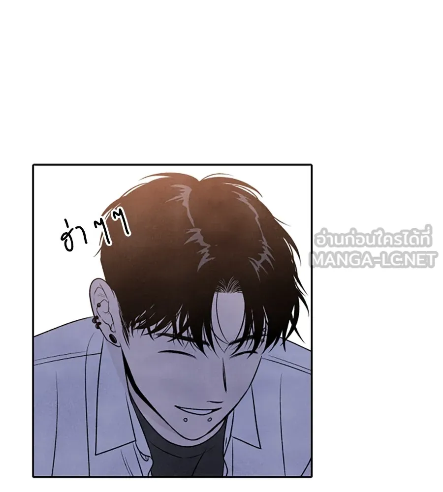 เหตุผลของคนไม่อยากอยู่ ตอนที่ 20 รูปที่ 63