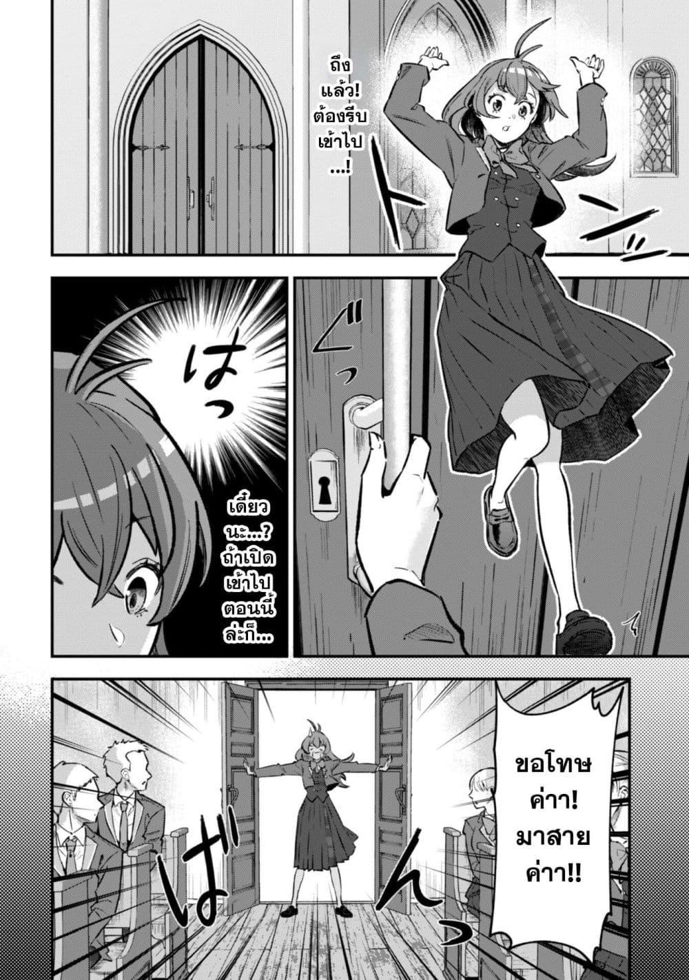 Manga-lc-com อ่านมังงะ อ่านการ์ตูน ออนไลน์ ฟรี Seijo Sama Ni Naritainoni Kogeki Maho Shika Tsukaenai Ndesukedo! ตอนที่ 1 2 3 4 5 6 7 8 9 10 11 12 13 14 ฟรี ไม่มีโฆษณา Manga-lc - อ่าน มังงะ อ่าน การ์ตูน ออนไลน์ อ่านมังงะ ฟรี