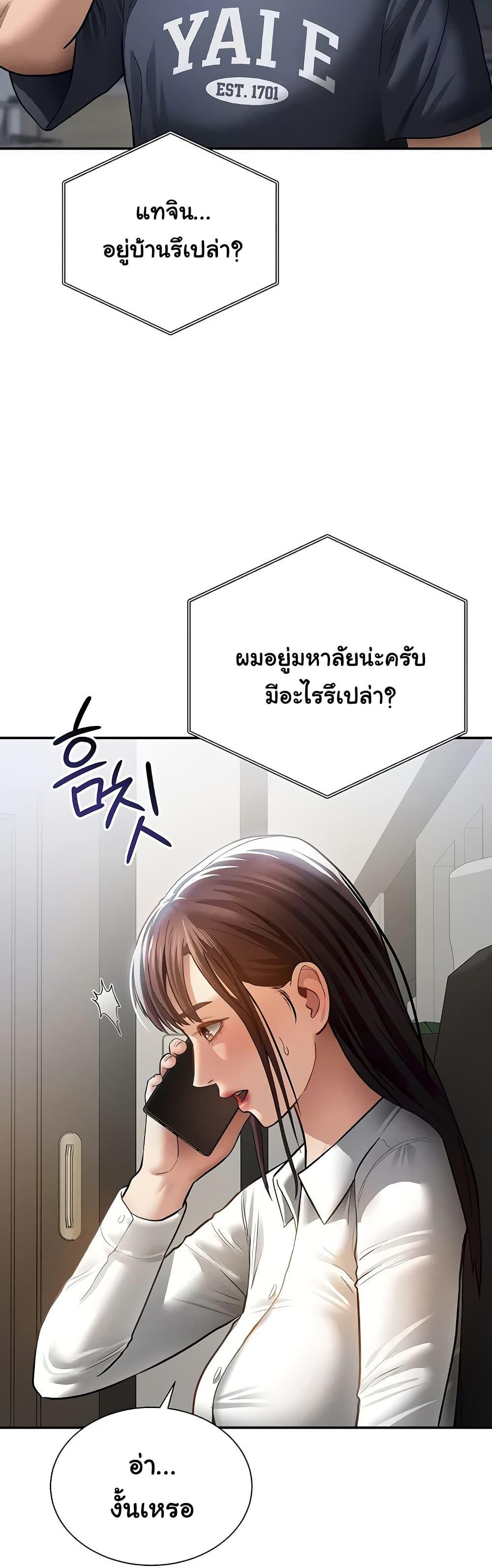 Doujin-Lc- อ่าน โดจิน มังฮวา เกาหลี ญี่ปุ่น จีน แปลไทย My Eyes Now See ตอนที่ 1 2 3 4 5 6 7 8 9 10 11 12 13 14 ฟรี ไม่มีโฆษณา อ่าน โดจิน Manhwa เกาหลี ญี่ปุ่น จีน เรามีครบ คัดมาให้เน้นๆ โดจิน 18+ รับประกันความฟินโดย  Doujin Lc