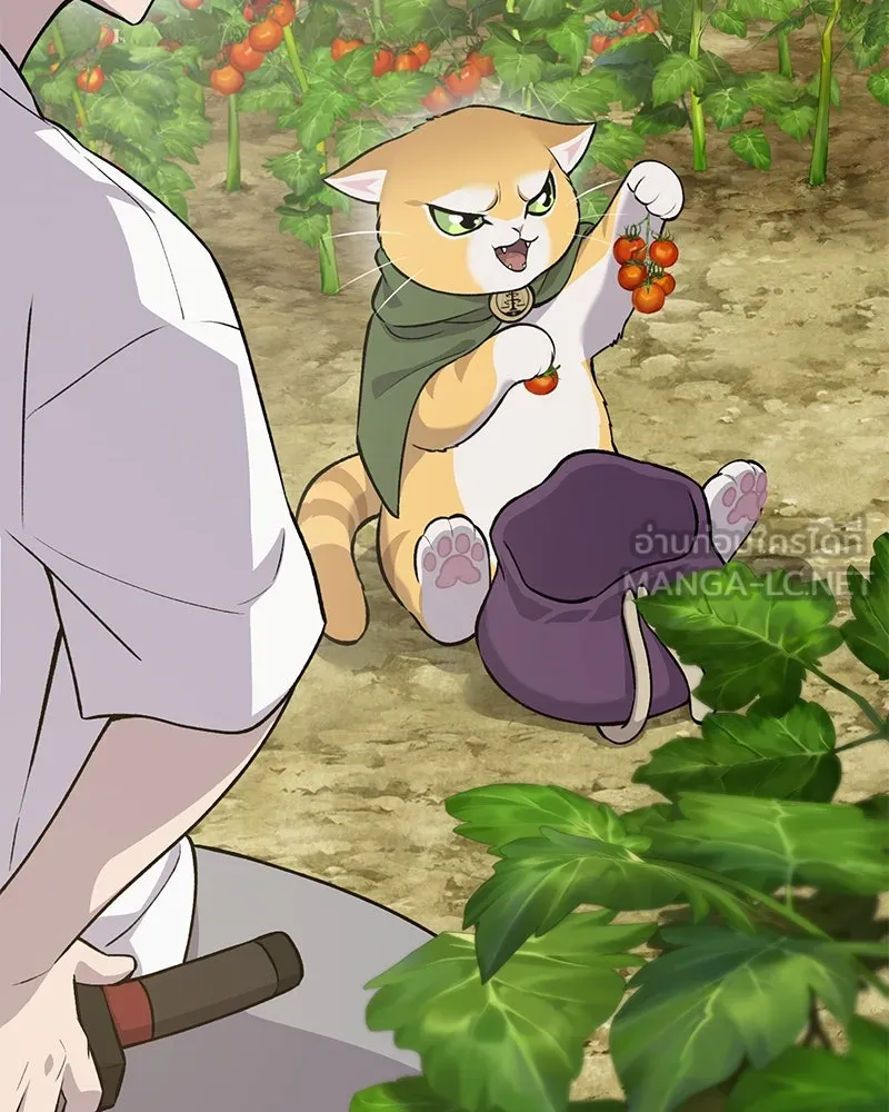 ปลูกผักพิชิตหอคอย ตอนที่ 23 รูปที่ 105