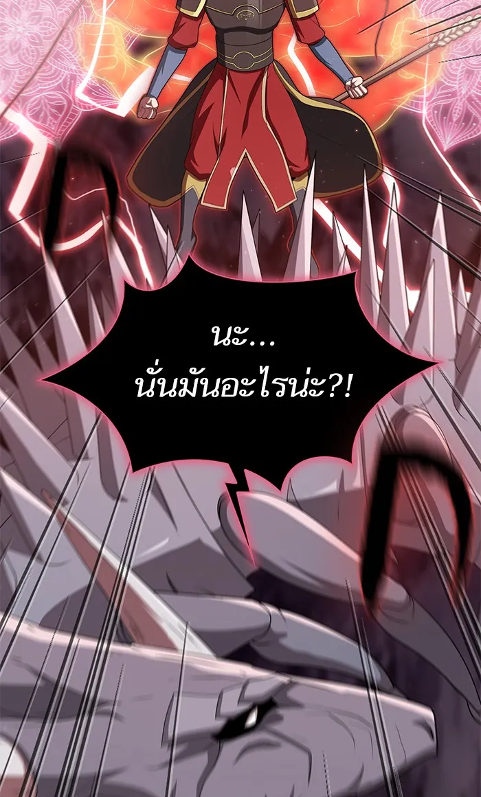 ผู้เล่นขั้นเทพแห่งหอคอยฝึกสอน ตอนที่ 112 รูปที่ 68