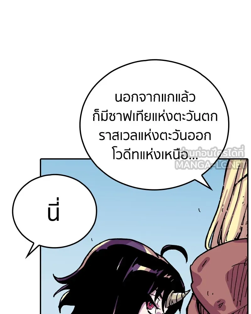 เคลวาเทส อสูรจอมราชัน ตอนที่ 39 คำสาบานของมกุฎราชกุมารี (2) รูปที่ 63