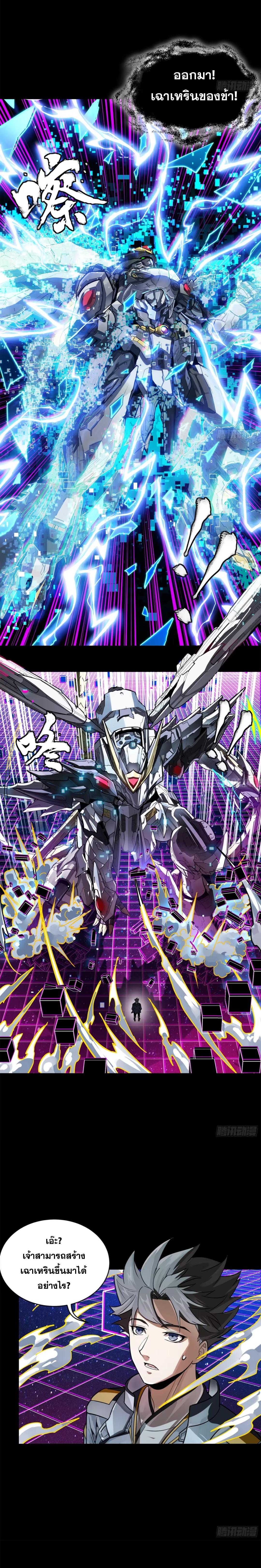 Manga-lc-com อ่านมังงะ อ่านการ์ตูน ออนไลน์ ฟรี Legend of Star General ตอนที่ 1 2 3 4 5 6 7 8 9 10 11 12 13 14 ฟรี ไม่มีโฆษณา Manga-lc - อ่าน มังงะ อ่าน การ์ตูน ออนไลน์ อ่านมังงะ ฟรี