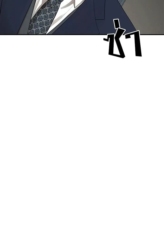 Y2K ตอนที่ 50 รูปที่ 64