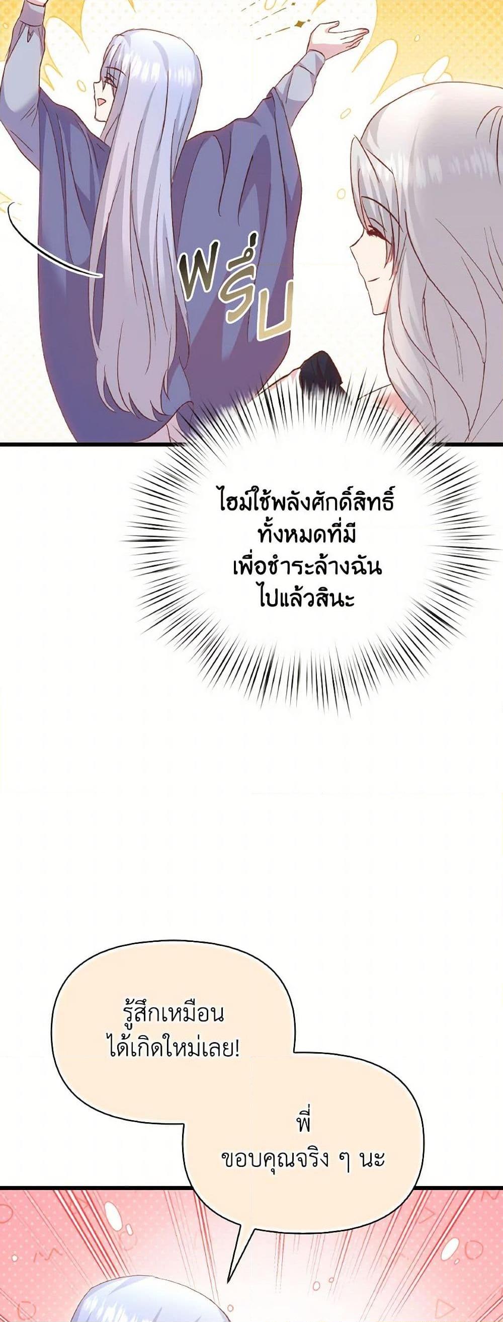 Manga-lc-com อ่านมังงะ อ่านการ์ตูน ออนไลน์ ฟรี I Didn’t Save You To Get Proposed To ตอนที่ 1 2 3 4 5 6 7 8 9 10 11 12 13 14 ฟรี ไม่มีโฆษณา Manga-lc - อ่าน มังงะ อ่าน การ์ตูน ออนไลน์ อ่านมังงะ ฟรี