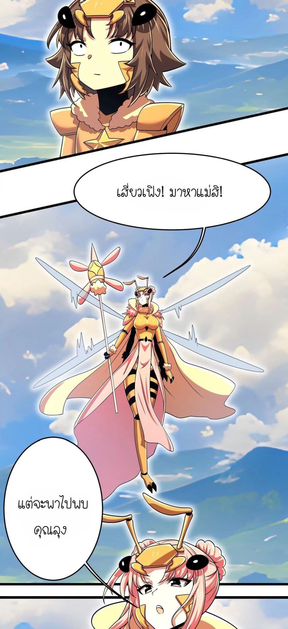 Manga-lc-com อ่านมังงะ อ่านการ์ตูน ออนไลน์ ฟรี My Clone is the Space Bug King ตอนที่ 1 2 3 4 5 6 7 8 9 10 11 12 13 14 ฟรี ไม่มีโฆษณา Manga-lc - อ่าน มังงะ อ่าน การ์ตูน ออนไลน์ อ่านมังงะ ฟรี