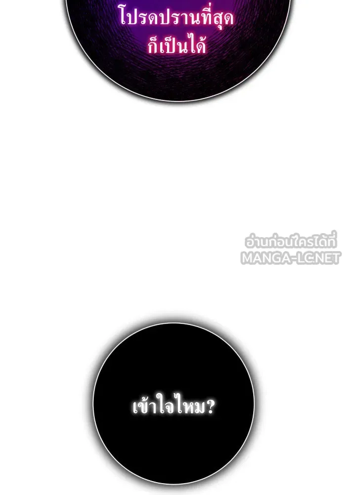 ชิงชีวิตพลิกลิขิตชะตา ตอนที่ 129. nostalgia nine(2) รูปที่ 66