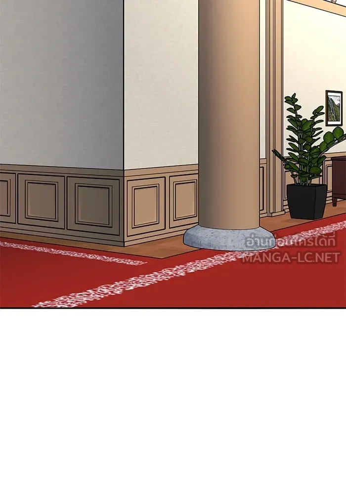 ยอดคนเลเวลทะลุ ตอนที่ 45 ญี่ปุ่น (2) รูปที่ 6