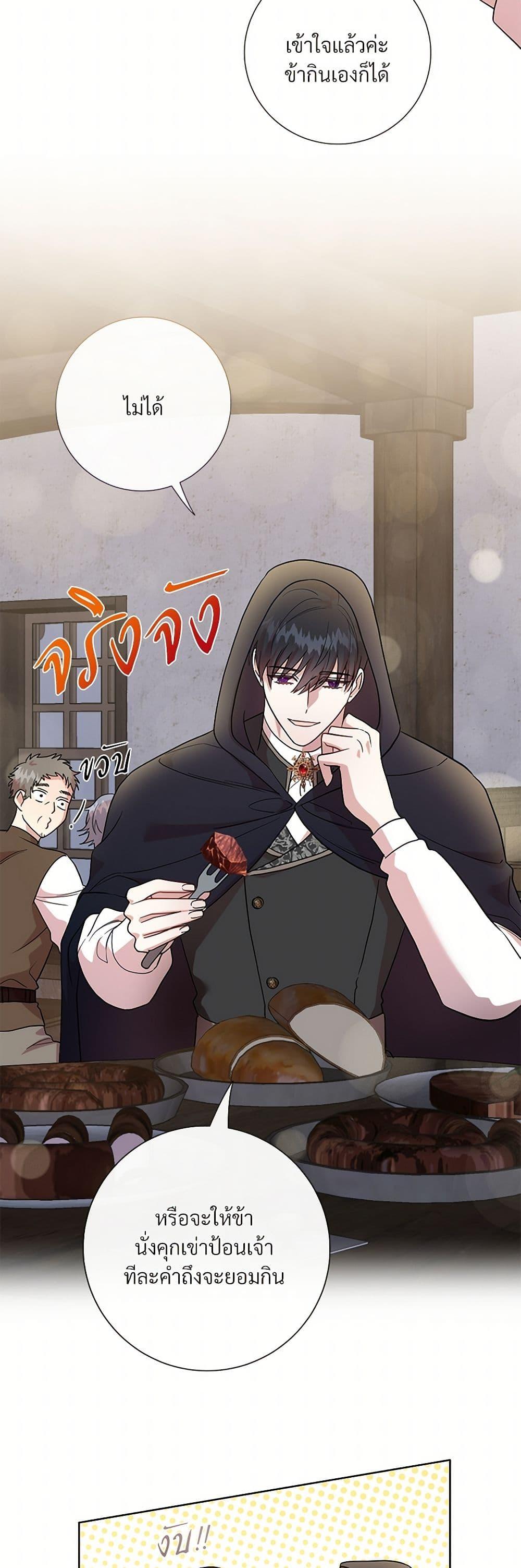 Manga-lc-com อ่านมังงะ อ่านการ์ตูน ออนไลน์ ฟรี Please Don’t Eat Me! ตอนที่ 1 2 3 4 5 6 7 8 9 10 11 12 13 14 ฟรี ไม่มีโฆษณา Manga-lc - อ่าน มังงะ อ่าน การ์ตูน ออนไลน์ อ่านมังงะ ฟรี