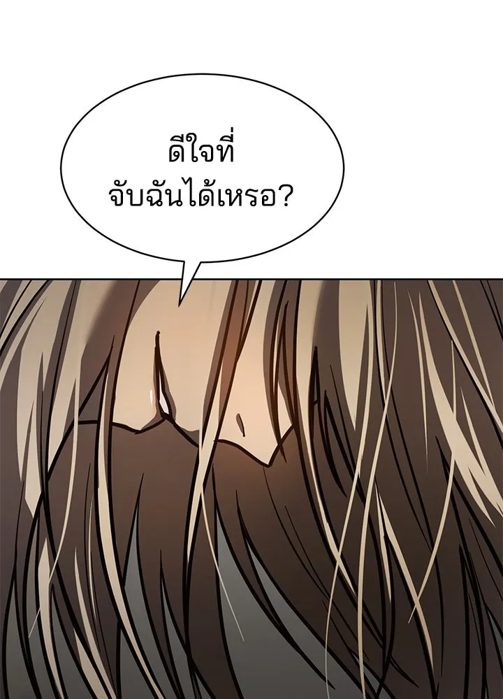 กฎเหล็กบ้านสายลับ ตอนที่ 10 รูปที่ 161
