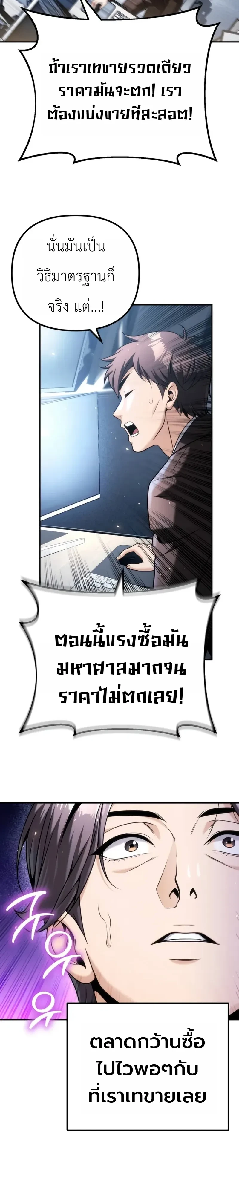 Manga-lc-com อ่านมังงะ อ่านการ์ตูน ออนไลน์ ฟรี The Money Keeps Piling Up Even If I Spend It ยิ่งใช้เงินทำไม ตอนที่ 1 2 3 4 5 6 7 8 9 10 11 12 13 14 ฟรี ไม่มีโฆษณา Manga-lc - อ่าน มังงะ อ่าน การ์ตูน ออนไลน์ อ่านมังงะ ฟรี