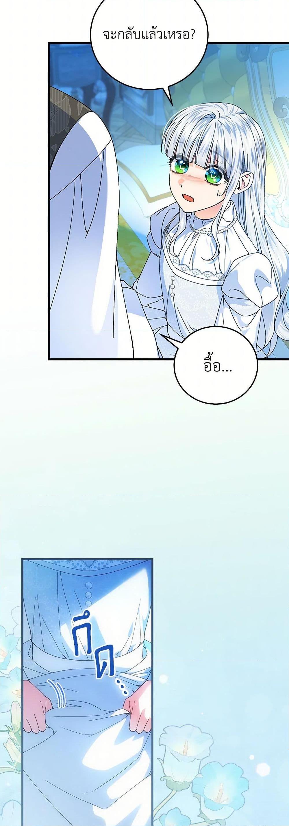 Manga-lc-com อ่านมังงะ อ่านการ์ตูน ออนไลน์ ฟรี The Perfect Plan for a Fairy-Tale Ending ตอนที่ 1 2 3 4 5 6 7 8 9 10 11 12 13 14 ฟรี ไม่มีโฆษณา Manga-lc - อ่าน มังงะ อ่าน การ์ตูน ออนไลน์ อ่านมังงะ ฟรี