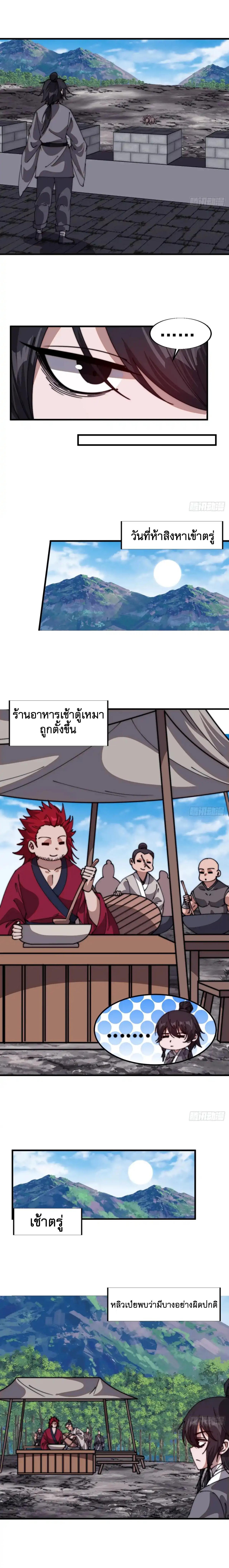 Manga-lc-com อ่านมังงะ อ่านการ์ตูน ออนไลน์ ฟรี It Starts With A Mountain ตอนที่ 1 2 3 4 5 6 7 8 9 10 11 12 13 14 ฟรี ไม่มีโฆษณา Manga-lc - อ่าน มังงะ อ่าน การ์ตูน ออนไลน์ อ่านมังงะ ฟรี